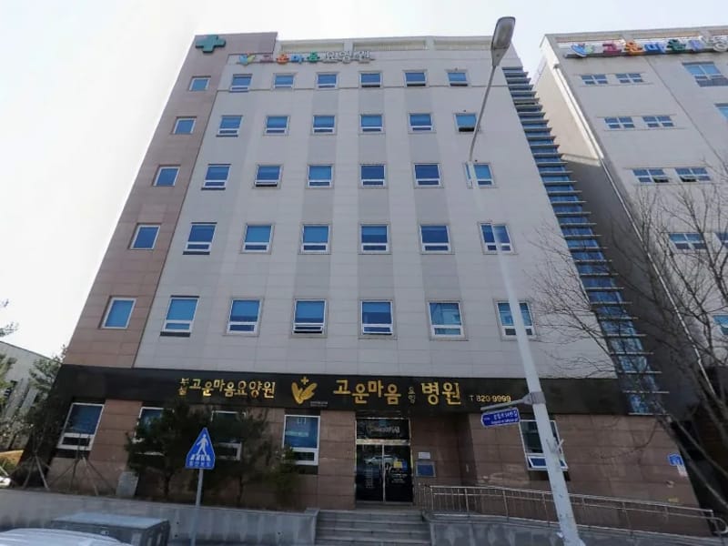 고운손재가요양센터 - 방문요양 in 동대문구, 서울특별시 photo 1