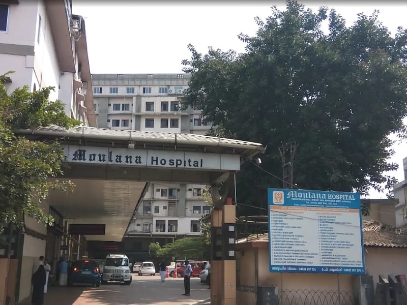 Moulana Hospital, Malappuram - अस्पताल in Malappuram, Kerala photo 2
