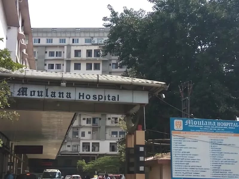 Moulana Hospital, Malappuram - अस्पताल in Malappuram, Kerala photo 1