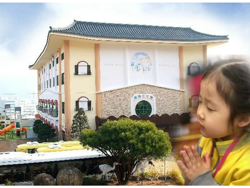금강어르신유치원 - 방문요양 in 사천시, 경상남도 photo 3