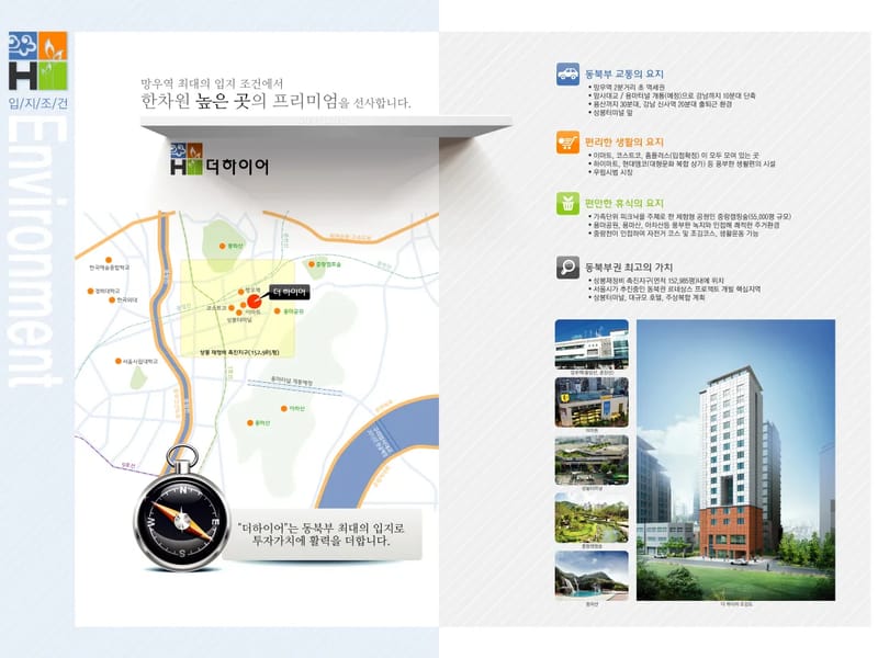 (주)위블루 - 요양원 in 서구, 대구광역시 photo 1