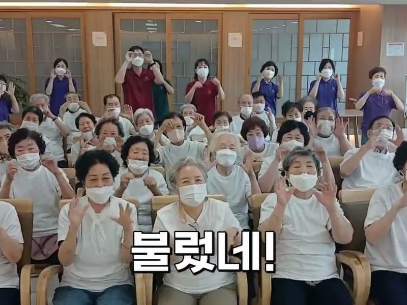 (주)대교뉴이프데이케어센터목동센터 in 양천구, 서울특별시 photo 1