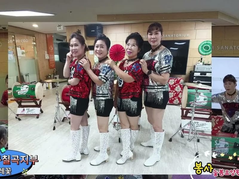 늘봄요양원 in 북구, 대구광역시 photo 1