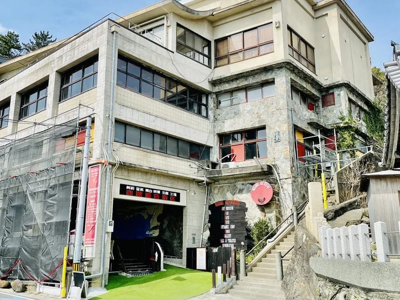 わかうら園ケアプランセンター - 有料老人ホーム in 和歌山市, 和歌山県 photo 2