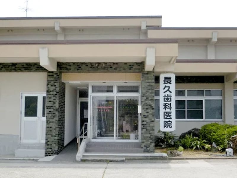 となみ野はるかぜ居宅介護支援事業所 - 有料老人ホーム in 砺波市, 富山県 photo 1