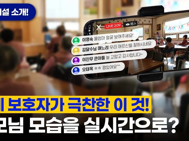 경북요양원 in 영천시, 경상북도 photo 3