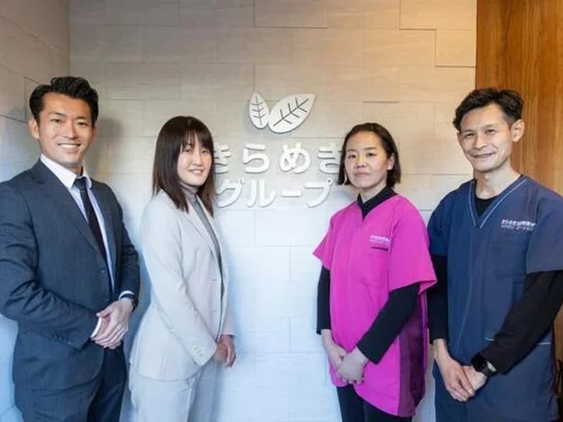 きらめき訪問看護リハビリステーション日暮里事業所 - 訪問看護 in 荒川区, 東京都 photo 1