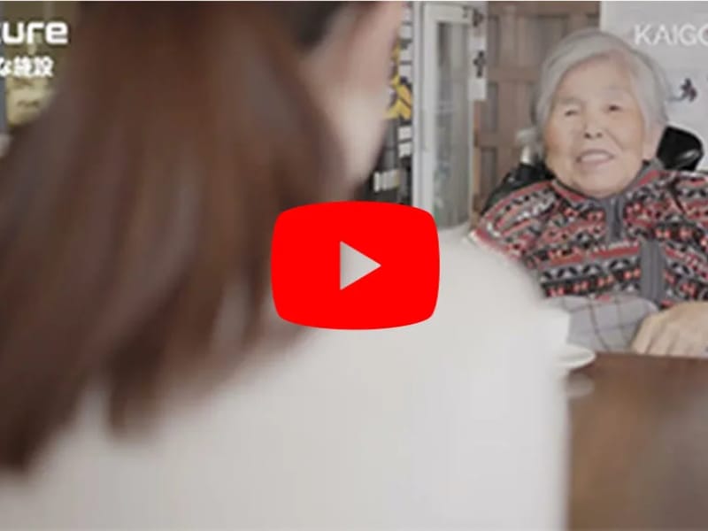 Greenガーデンもりまち居宅 - 有料老人ホーム in 大分市, 大分県 photo 1