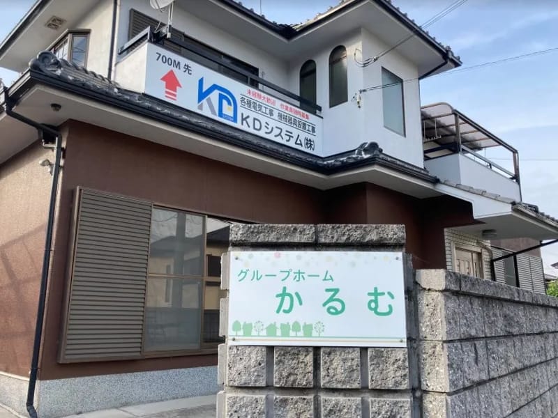 あいする久世グループホーム - 有料老人ホーム in 堺市中区, 大阪府 photo 4