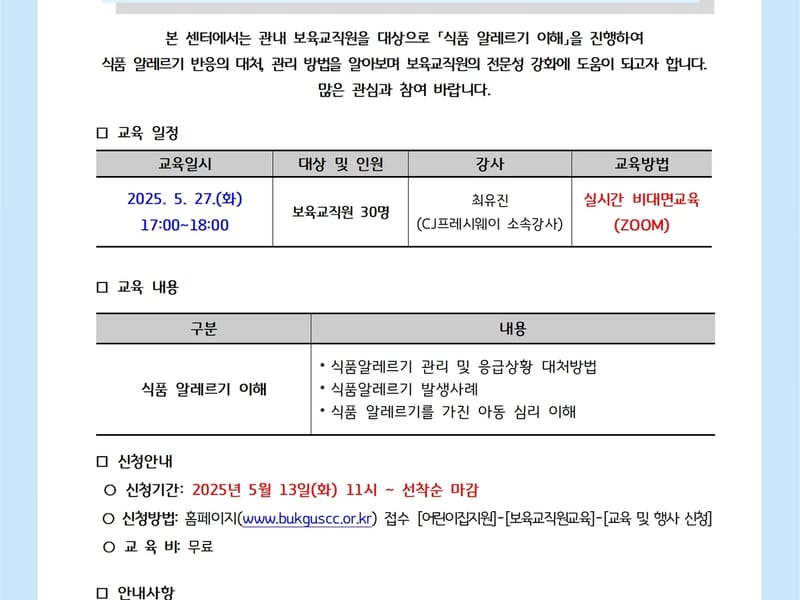 뉴강북재활요양센터 in 북구, 대구광역시 photo 1