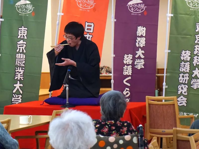 イリーゼ昭島 - 有料老人ホーム in 昭島市, 東京都 photo 1