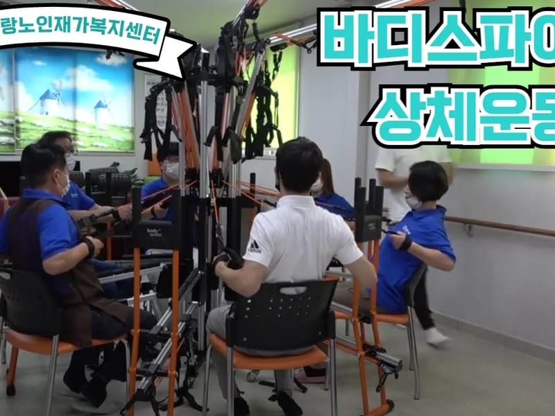 남원사랑노인재가복지센터 - 방문요양 in 남원시, 전북특별자치도 photo 3