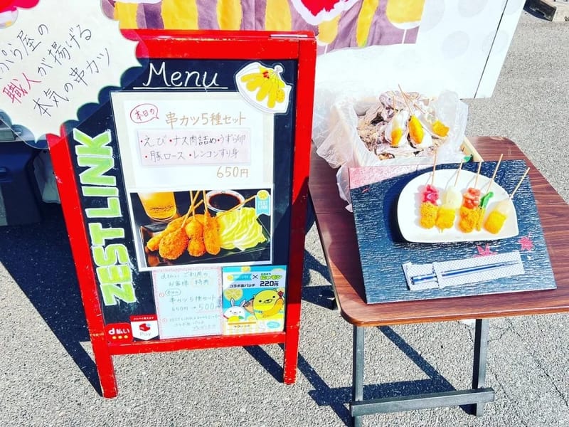 こすもすめ~る福山蔵王店 - 有料老人ホーム in 福山市, 広島県 photo 2