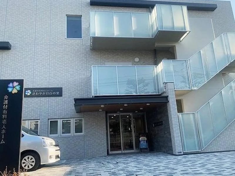 たけのこ介護サービス新宿 - 有料老人ホーム in 新宿区, 東京都 photo 3