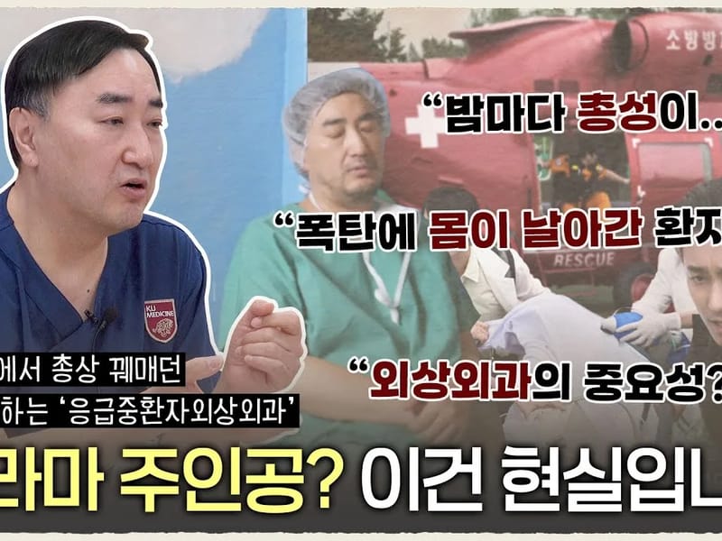 남북의과상사 - 요양원 in 남구, 대구광역시 photo 4