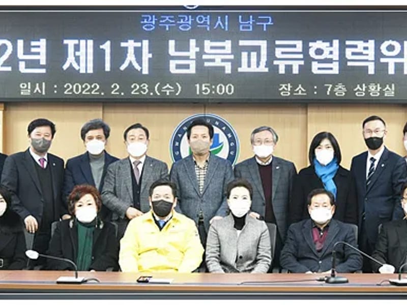 남북의과상사 - 요양원 in 남구, 대구광역시 photo 3