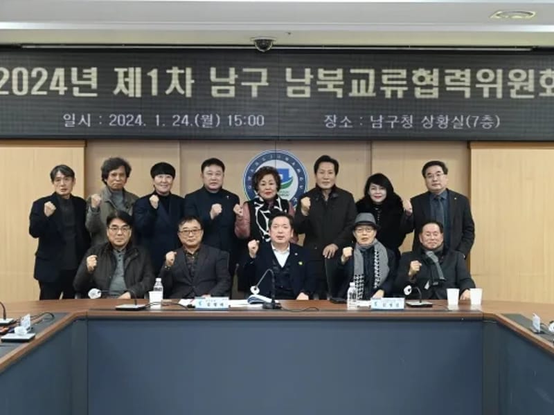 남북의과상사 - 요양원 in 남구, 대구광역시 photo 2