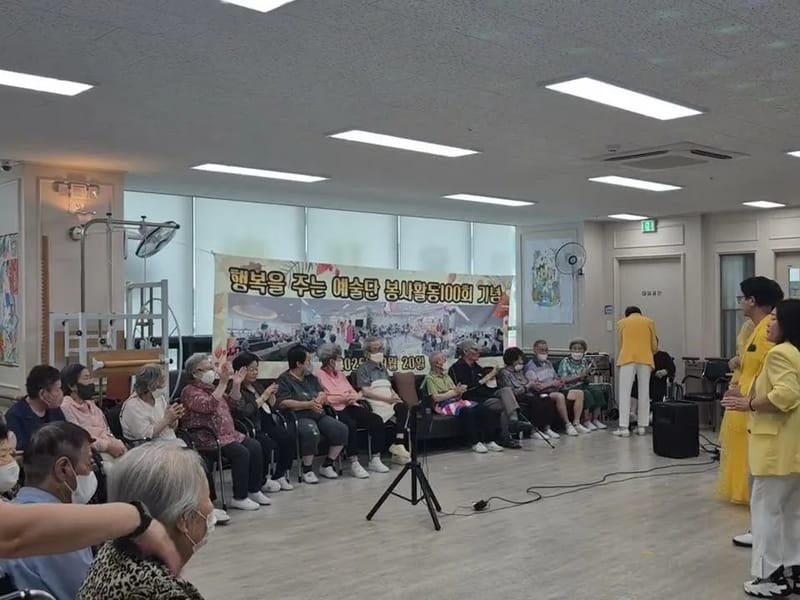 고읍재활주간보호센터 - 방문요양 in 양주시, 경기도 photo 3