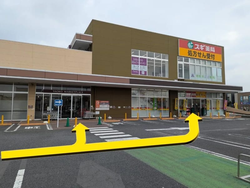 あおぞらネット春日部 - 有料老人ホーム in 春日部市, 埼玉県 photo 3