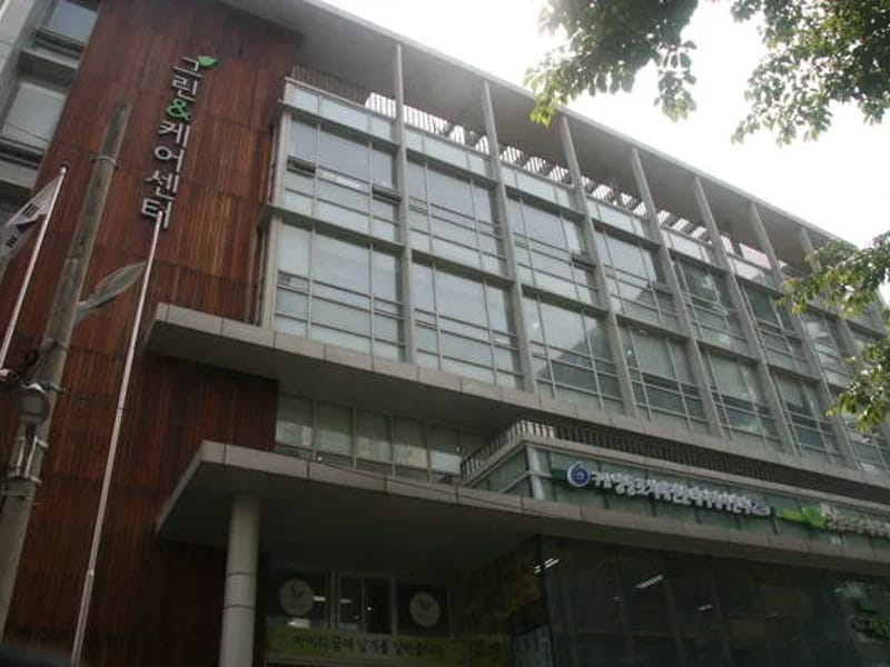 구립영등포치매전문데이케어센터 in 영등포구, 서울특별시 photo 1