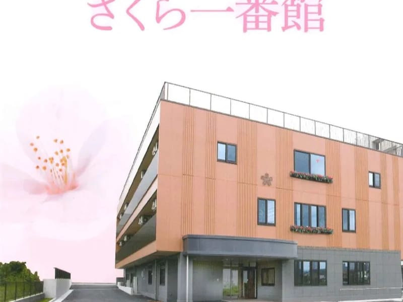 いちから居宅介護支援事業所　桜新町 - 有料老人ホーム in 世田谷区, 東京都 photo 1