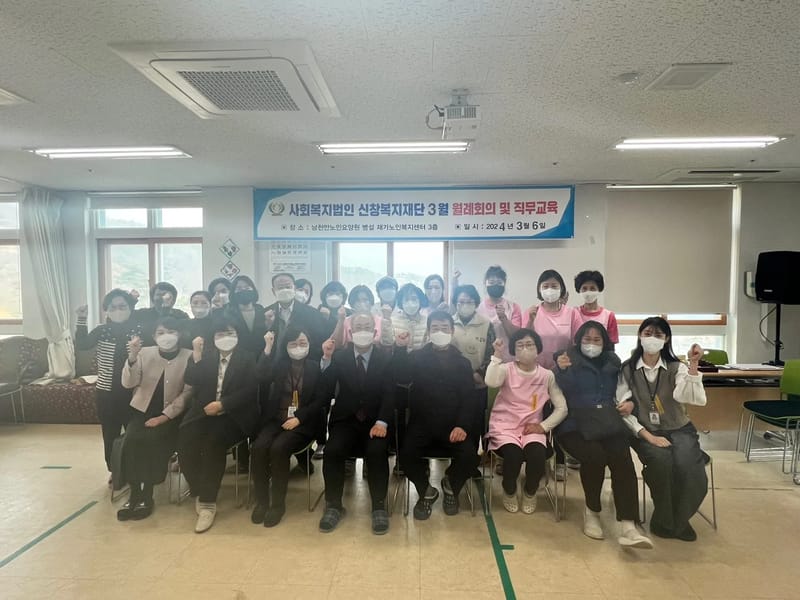 (논현천사요양원 부설) 천사노인주간보호센터 - 주간보호 in 남동구, 인천광역시 photo 3