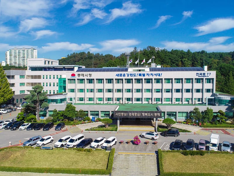 동해방문간호센터 in 동해시, 강원특별자치도 photo 1