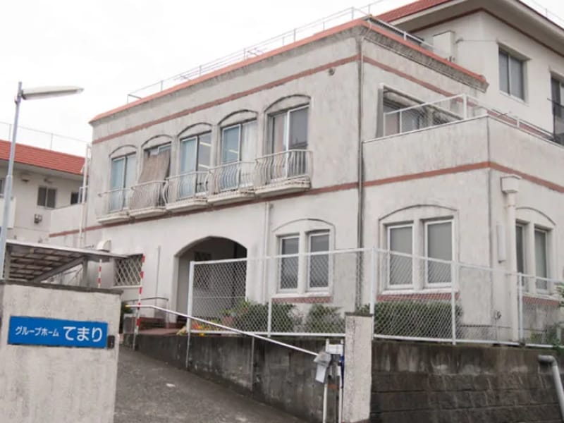 てまりグループホーム - 認知症ケア in 長岡市, 新潟県 photo 1