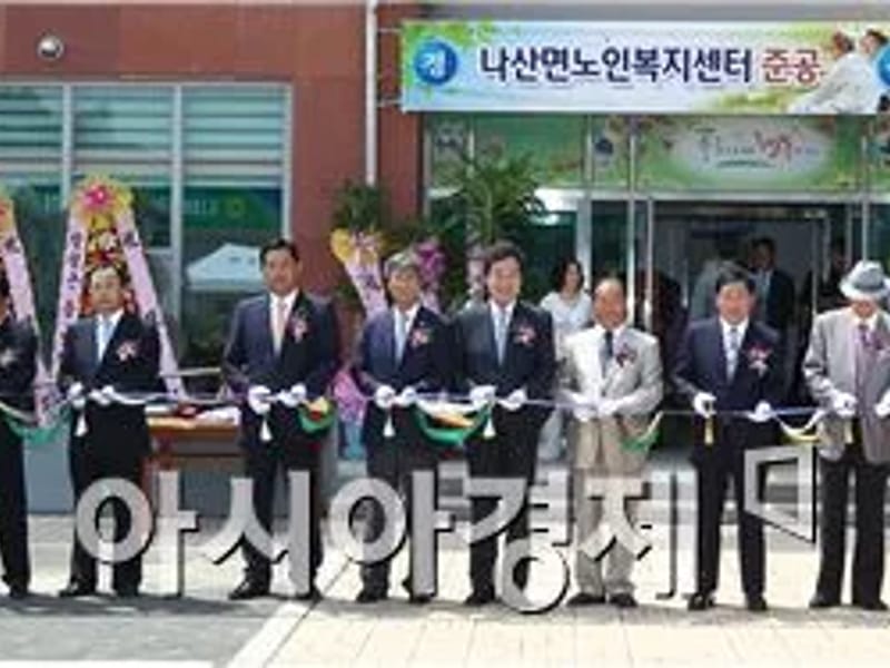 보두마노인복지센터 - 요양원 in 함평군, 전라남도 photo 3