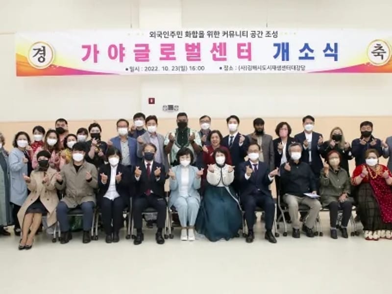 가야실버복지센터 - 요양원 in 김해시, 경상남도 photo 3