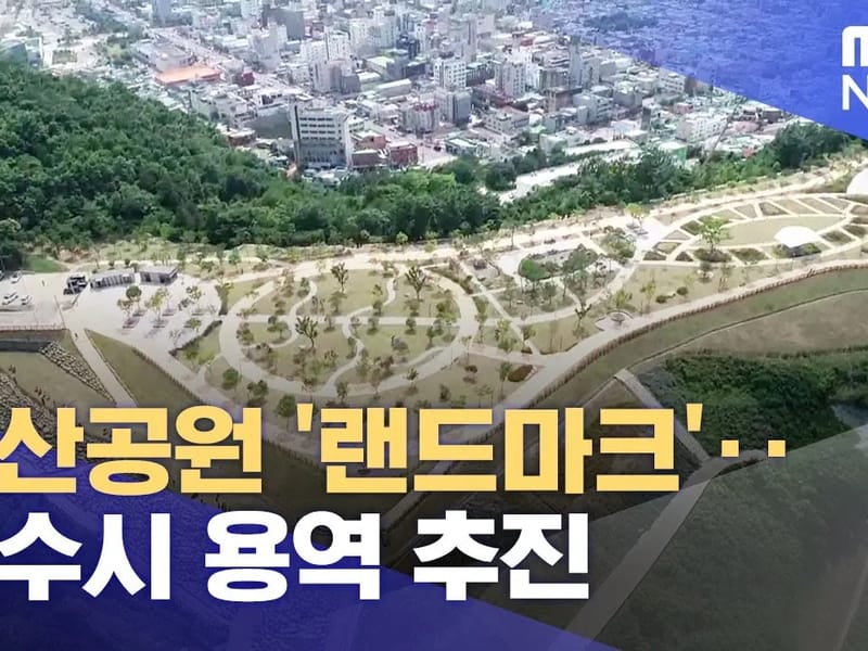 남산요양원 in 여수시, 전라남도 photo 2