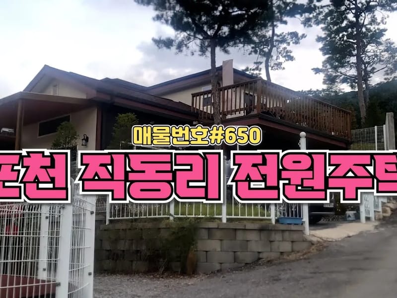 다올요양원 in 순천시, 전라남도 photo 1