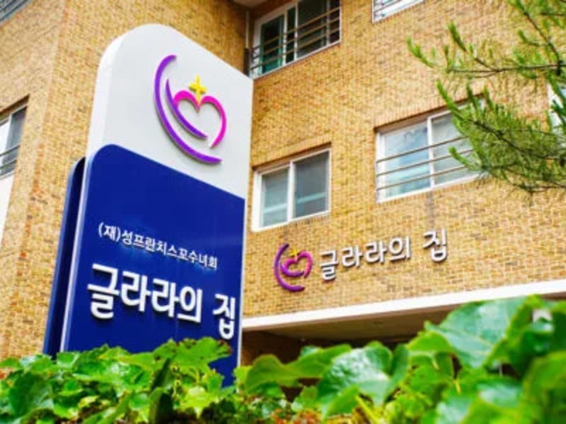 글라라의 집 in 시흥시, 경기도 photo 3