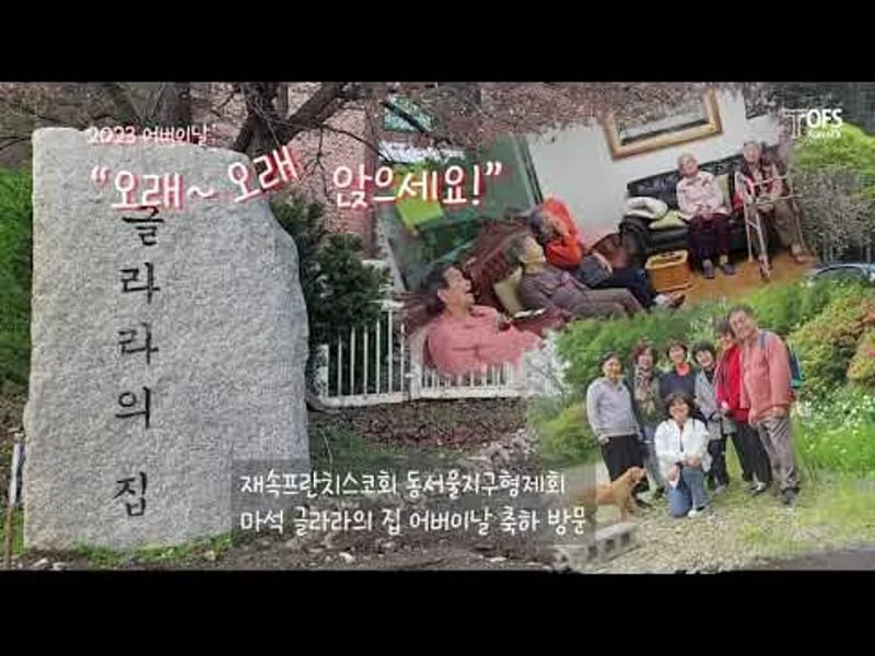 글라라의 집 in 시흥시, 경기도 photo 2