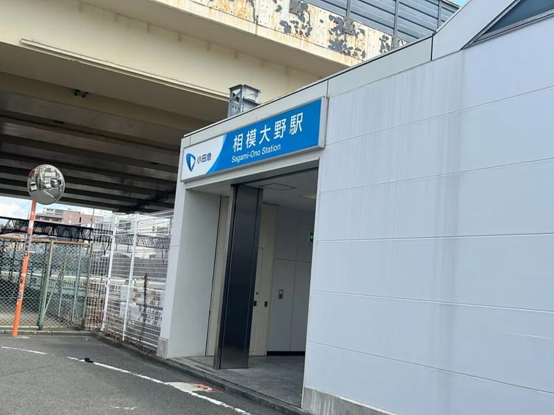 nursingstationAz - 訪問看護 in 相模原市南区, 神奈川県 photo 4