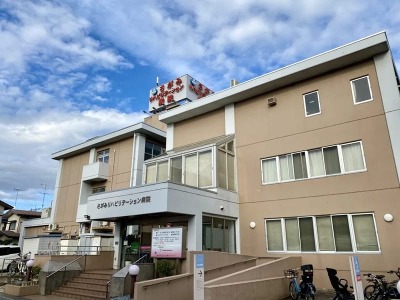 nursingstationAz - 訪問看護 in 相模原市南区, 神奈川県 photo 5