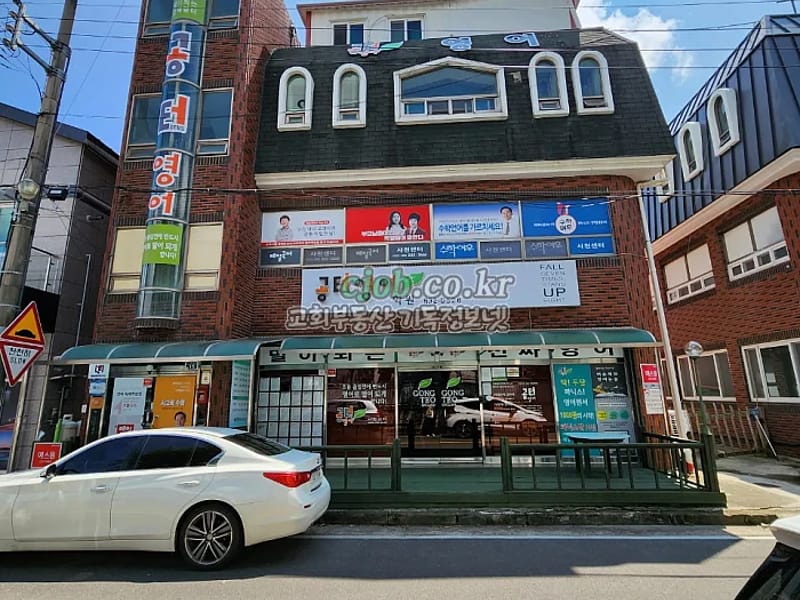 경남노인복지센터 - 방문요양 in 사천시, 경상남도 photo 3