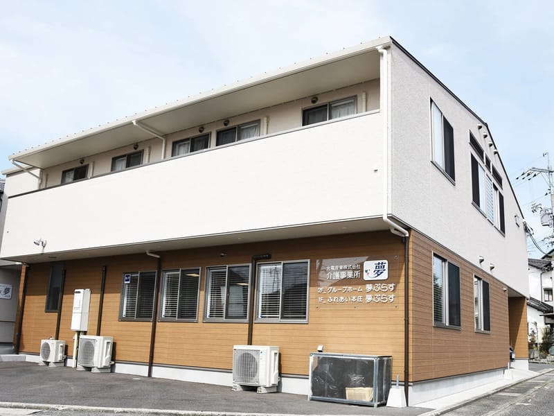 ゆめのみ居宅介護支援事業所 - 有料老人ホーム in 国分寺市, 東京都 photo 3