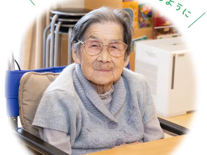 グループホーム　いきいきの家　今泉 - 認知症ケア in 秦野市, 神奈川県 photo 2