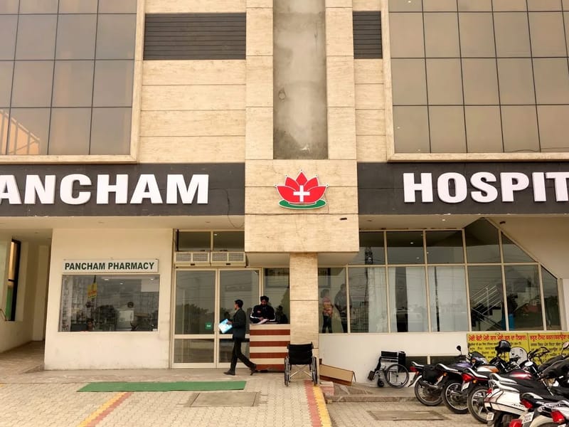 Pancham Hospital, Jawadi - अस्पताल in Pancham Hospital, Punjab photo 3