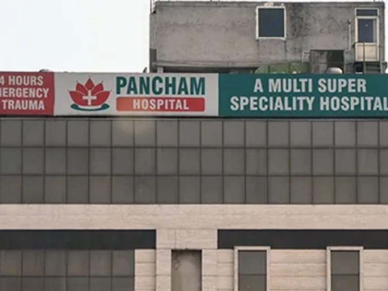 Pancham Hospital, Jawadi - अस्पताल in Pancham Hospital, Punjab photo 2