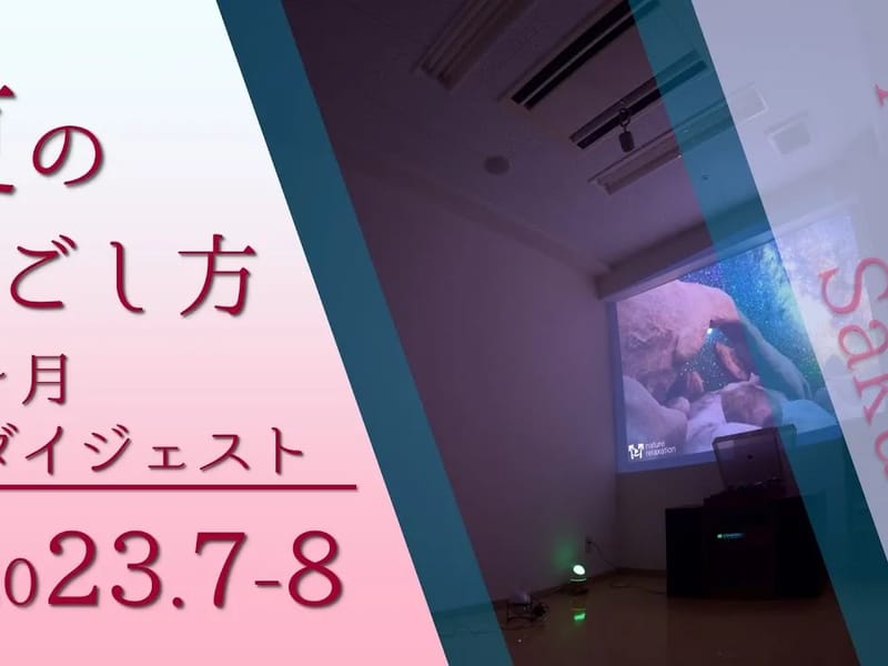 アリビオさくらショートステイ - 有料老人ホーム in 宮崎市, 宮崎県 photo 1