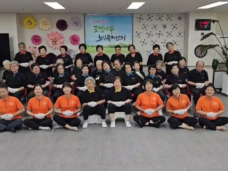 로뎀나무노인복지센터 - 방문요양 in 논산시, 충청남도 photo 2