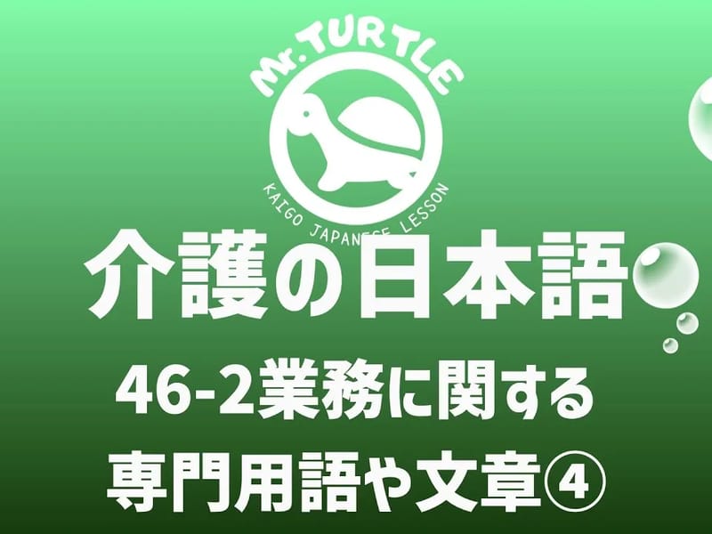 ひだまりきょたくかいごしえんじぎょうしょ - 有料老人ホーム in 川越市, 埼玉県 photo 2