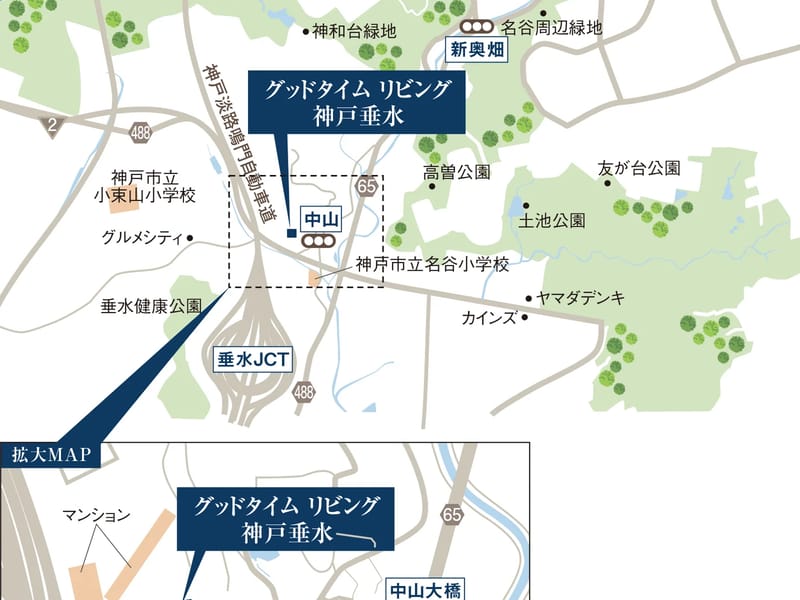 GTLケアプランセンター神戸垂水 - 有料老人ホーム in 神戸市垂水区, 兵庫県 photo 3
