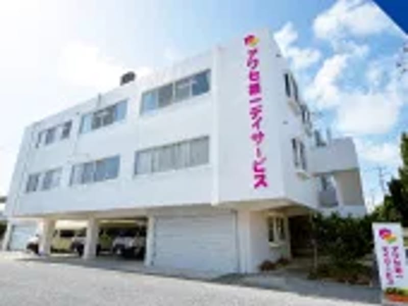 すこやかホームケアサービス - 有料老人ホーム in 沖縄市, 沖縄県 photo 3
