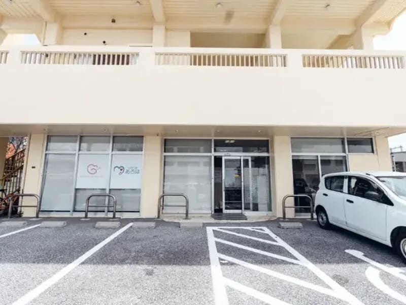 ぎのわんケアプランセンター - 有料老人ホーム in 宜野湾市, 沖縄県 photo 1
