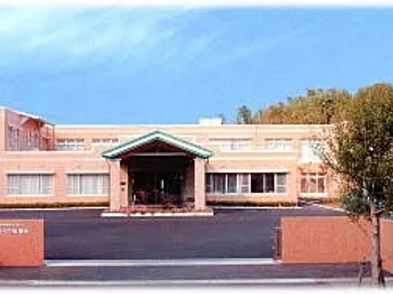 いくり苑短期入所生活介護事業所 - 入院リハビリ in ひたちなか市, 茨城県 photo 2