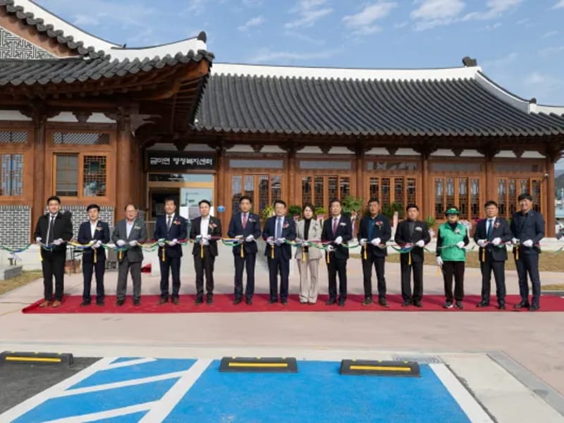 금마재가복지센터 - 요양원 in 익산시, 전북특별자치도 photo 2