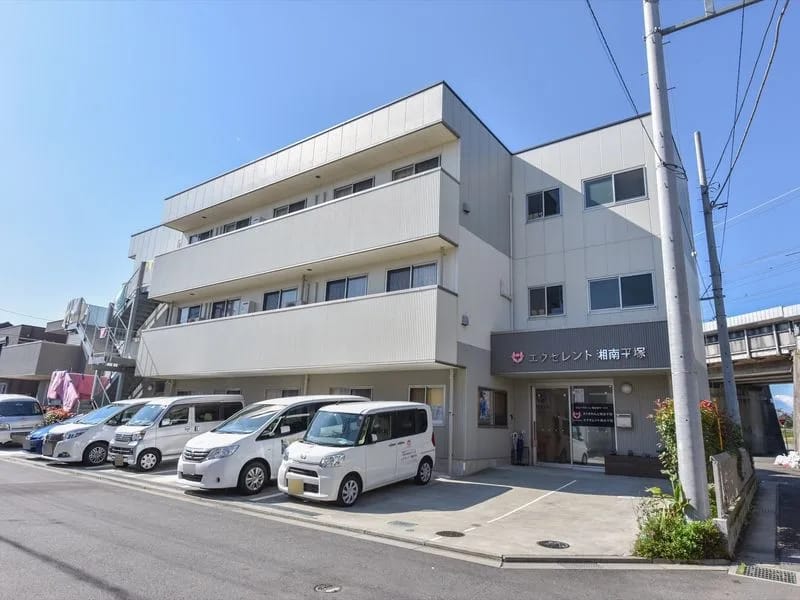 えくせれんと湘南平塚 - 有料老人ホーム in 平塚市, 神奈川県 photo 2